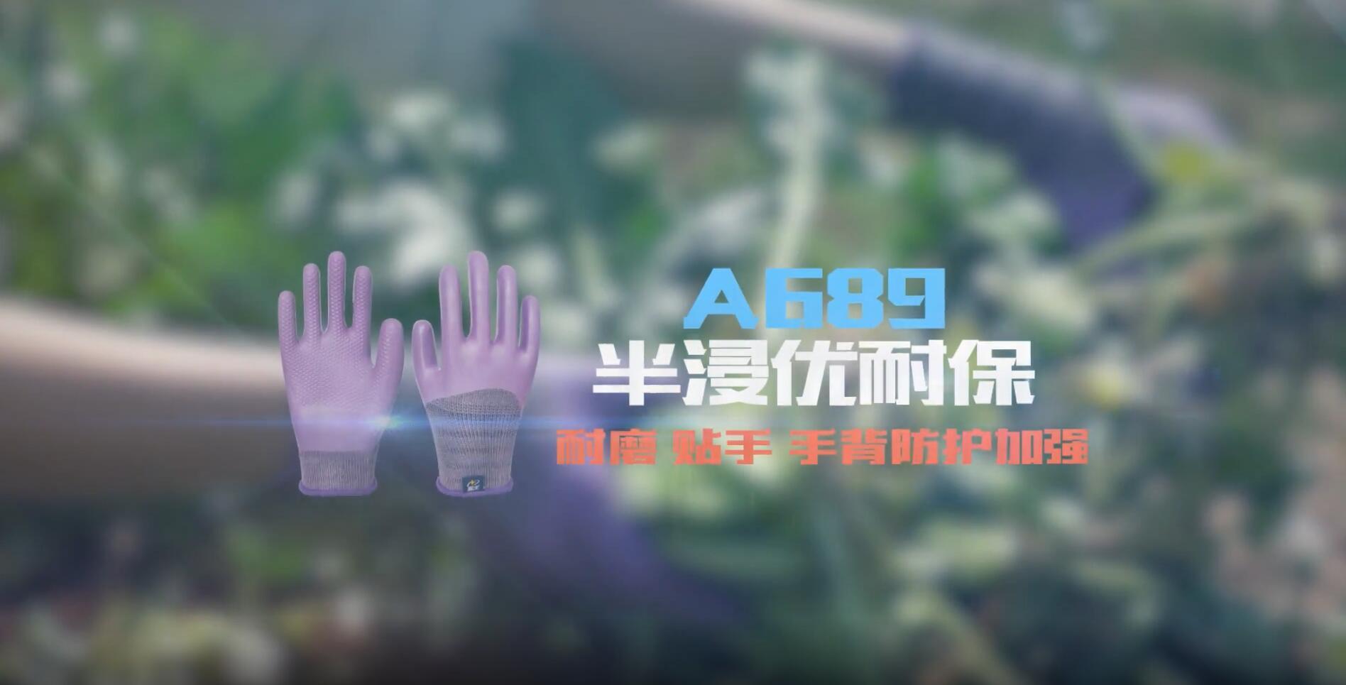 A689（女士）半浸優(yōu)耐保LOGO版