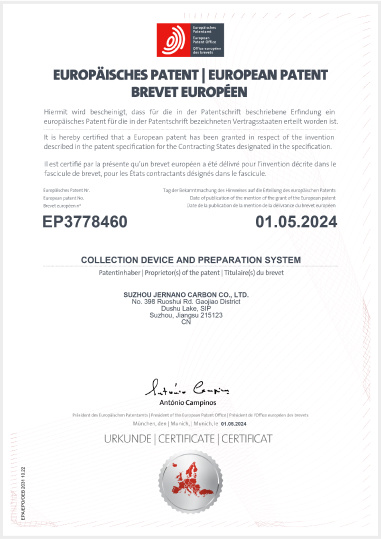 Patent No. EP3778460 Patent No. EP3778460