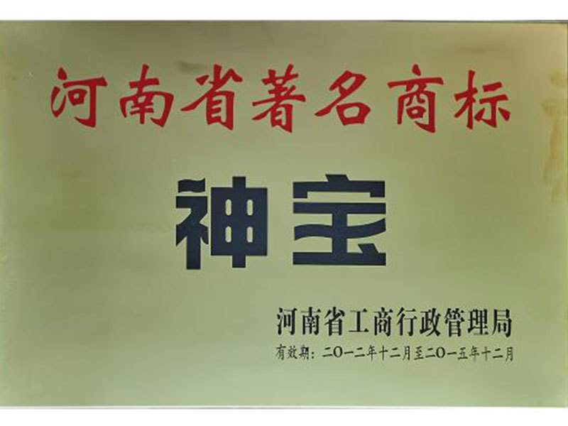榮譽證書