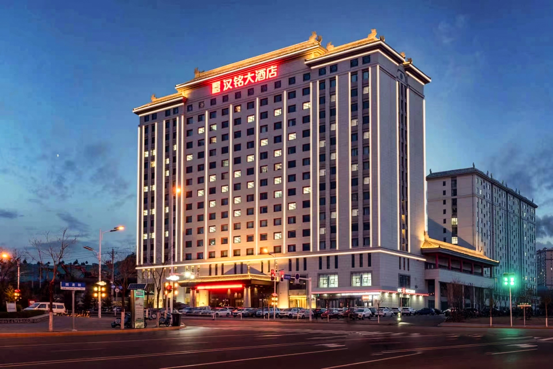 山西漢銘大酒店
