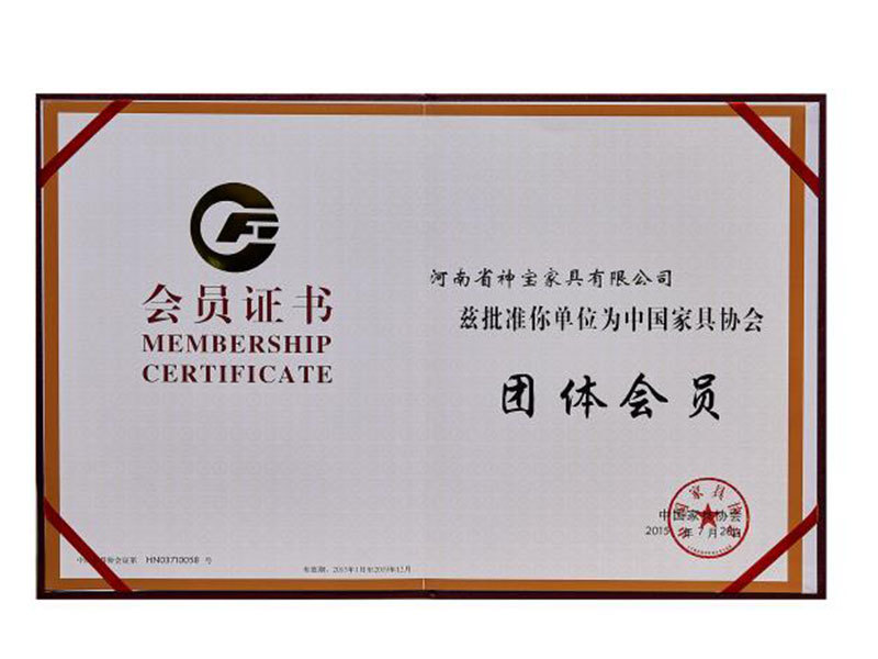 榮譽(yù)證書