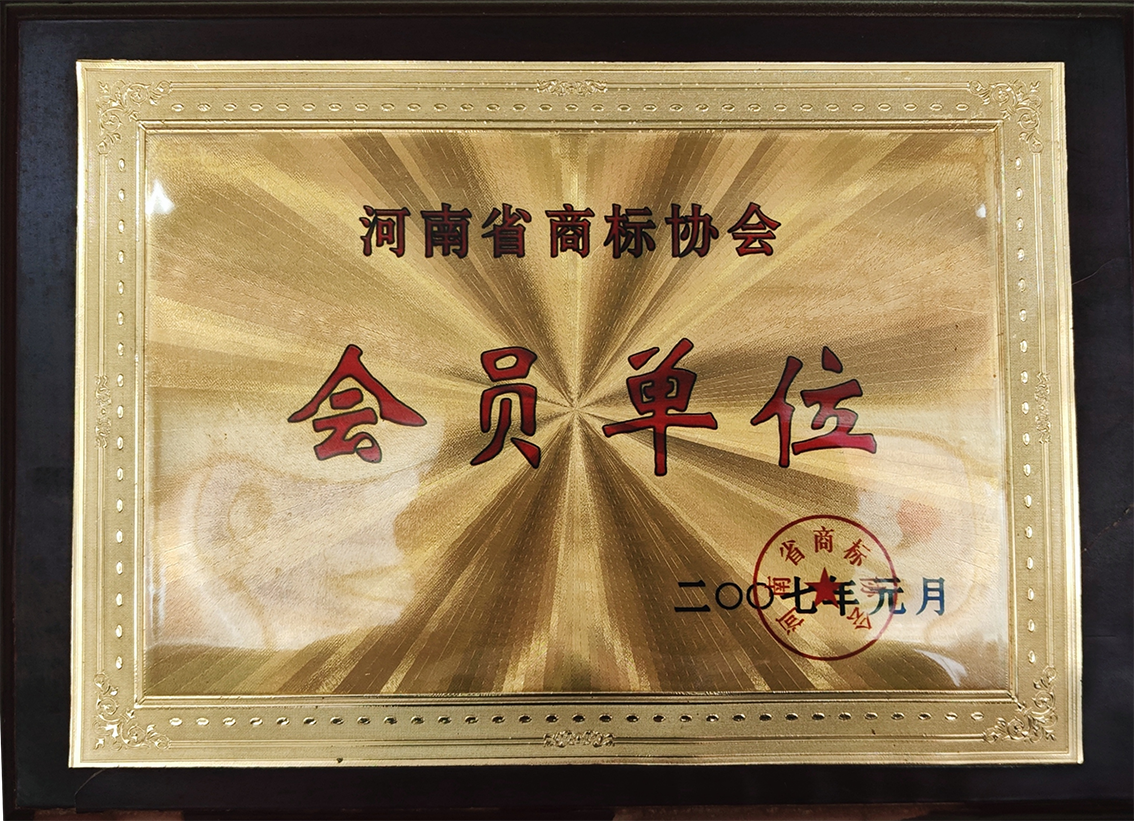 榮譽(yù)證書