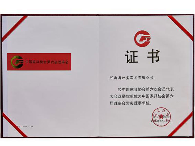 榮譽(yù)證書