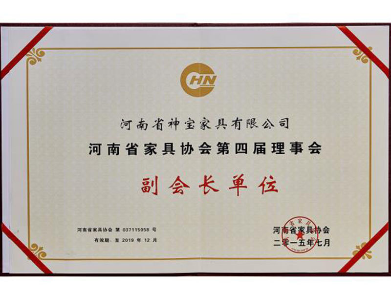 榮譽證書