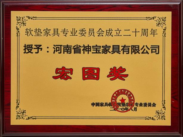 榮譽(yù)證書