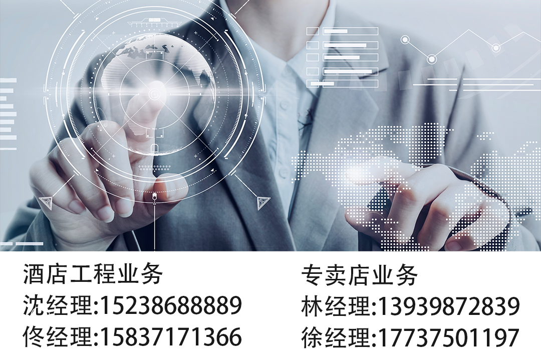 業(yè)務聯(lián)系