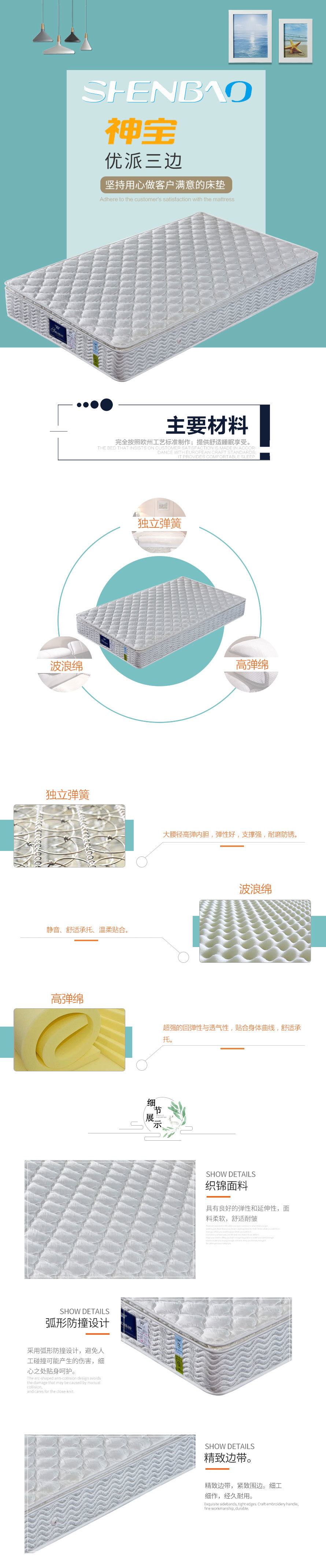 優(yōu)派三邊