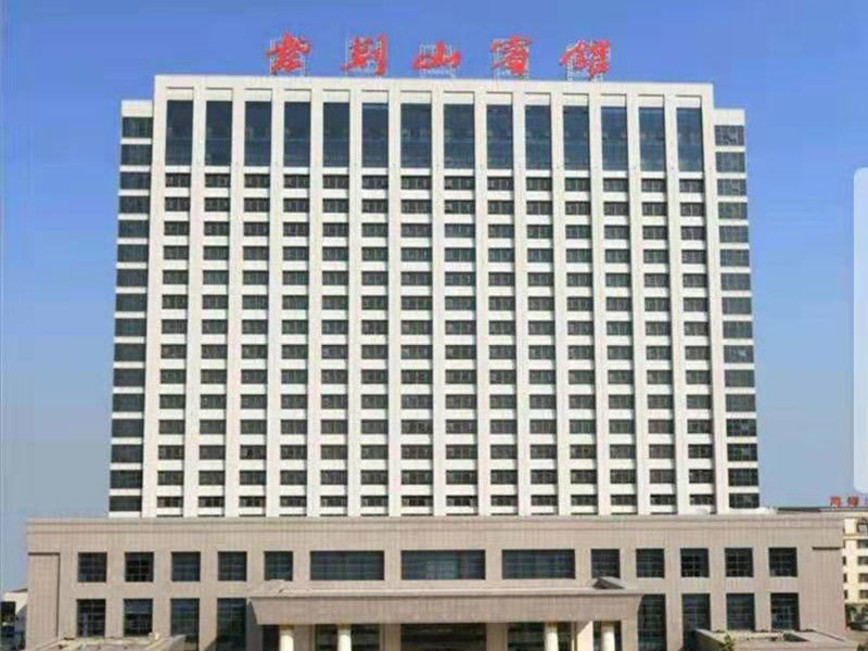 紫荊山賓館