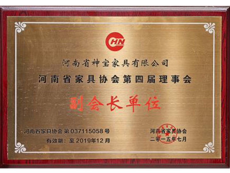 榮譽證書