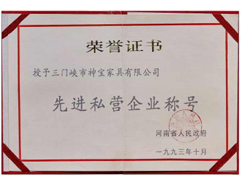 榮譽(yù)證書
