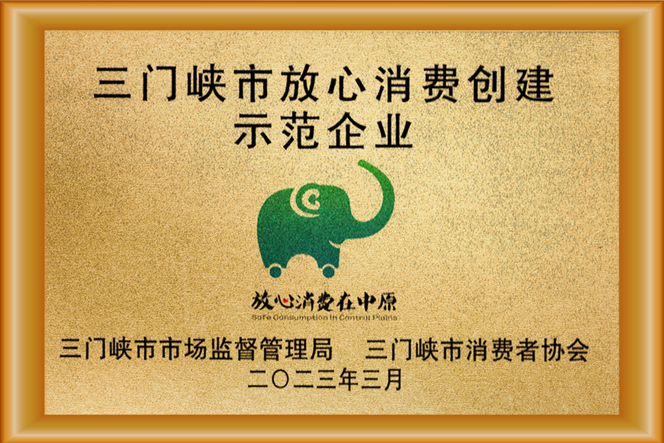 榮譽(yù)證書