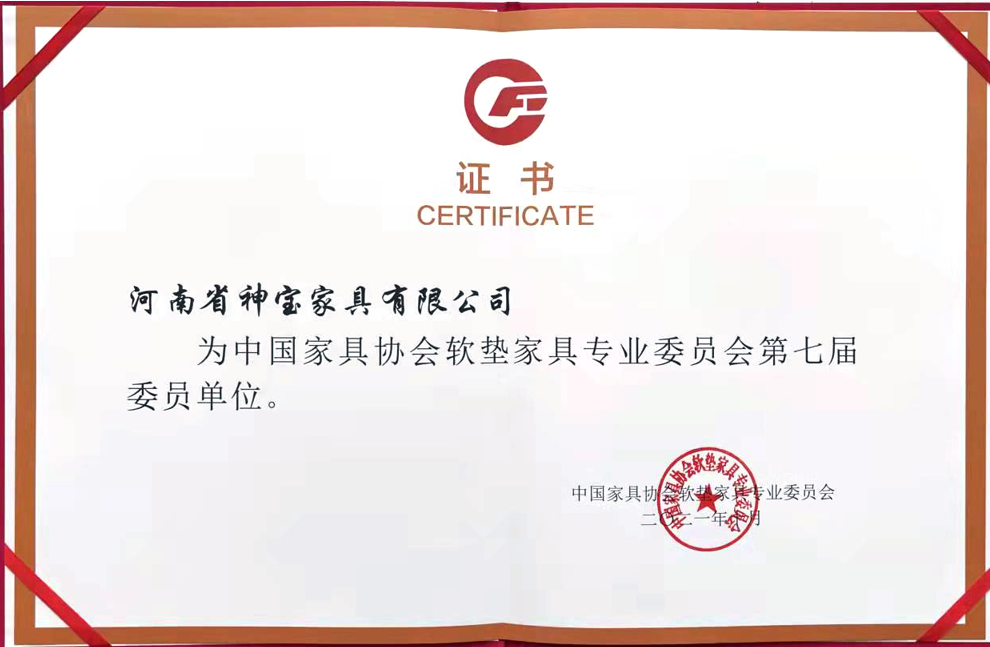 榮譽證書