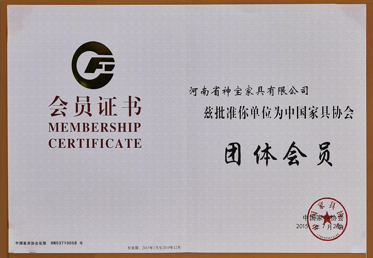 榮譽(yù)證書