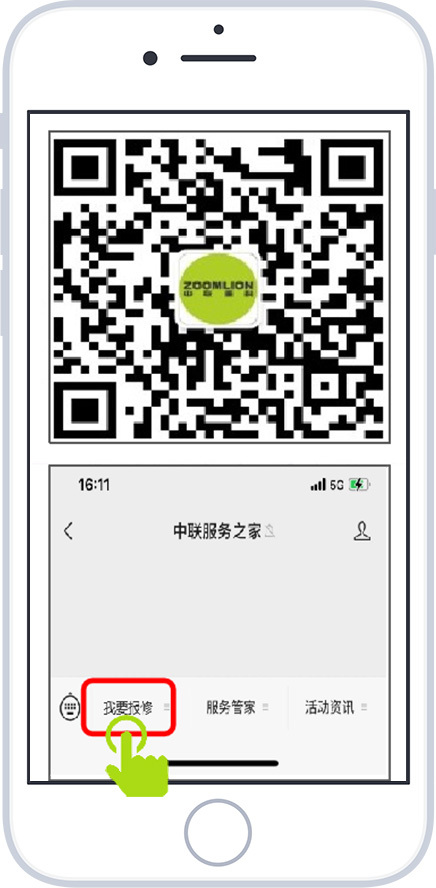 圖片名稱