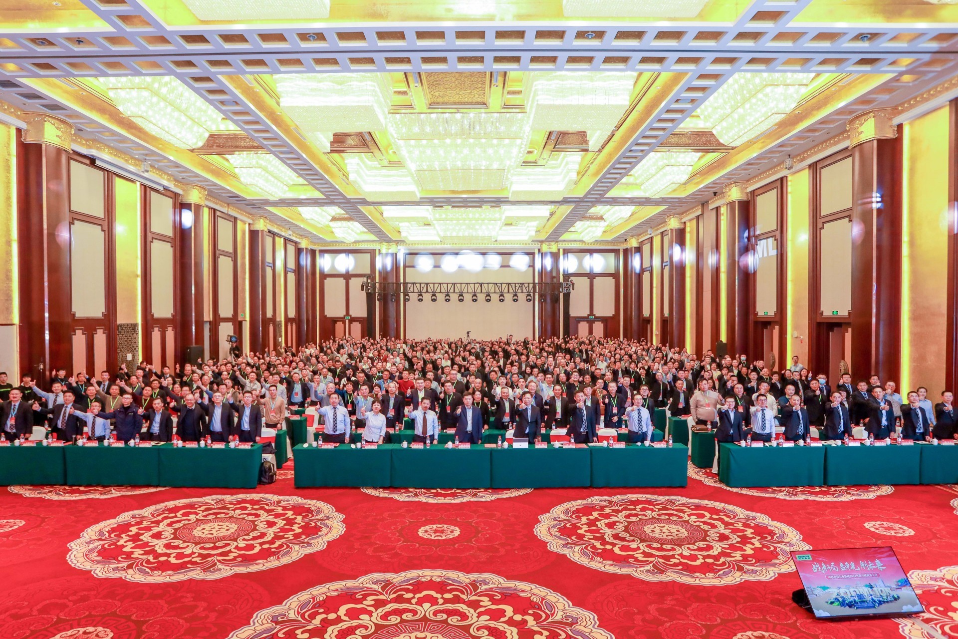 媒體關(guān)注丨中聯(lián)重科農(nóng)業(yè)機械2024全球商務(wù)大會