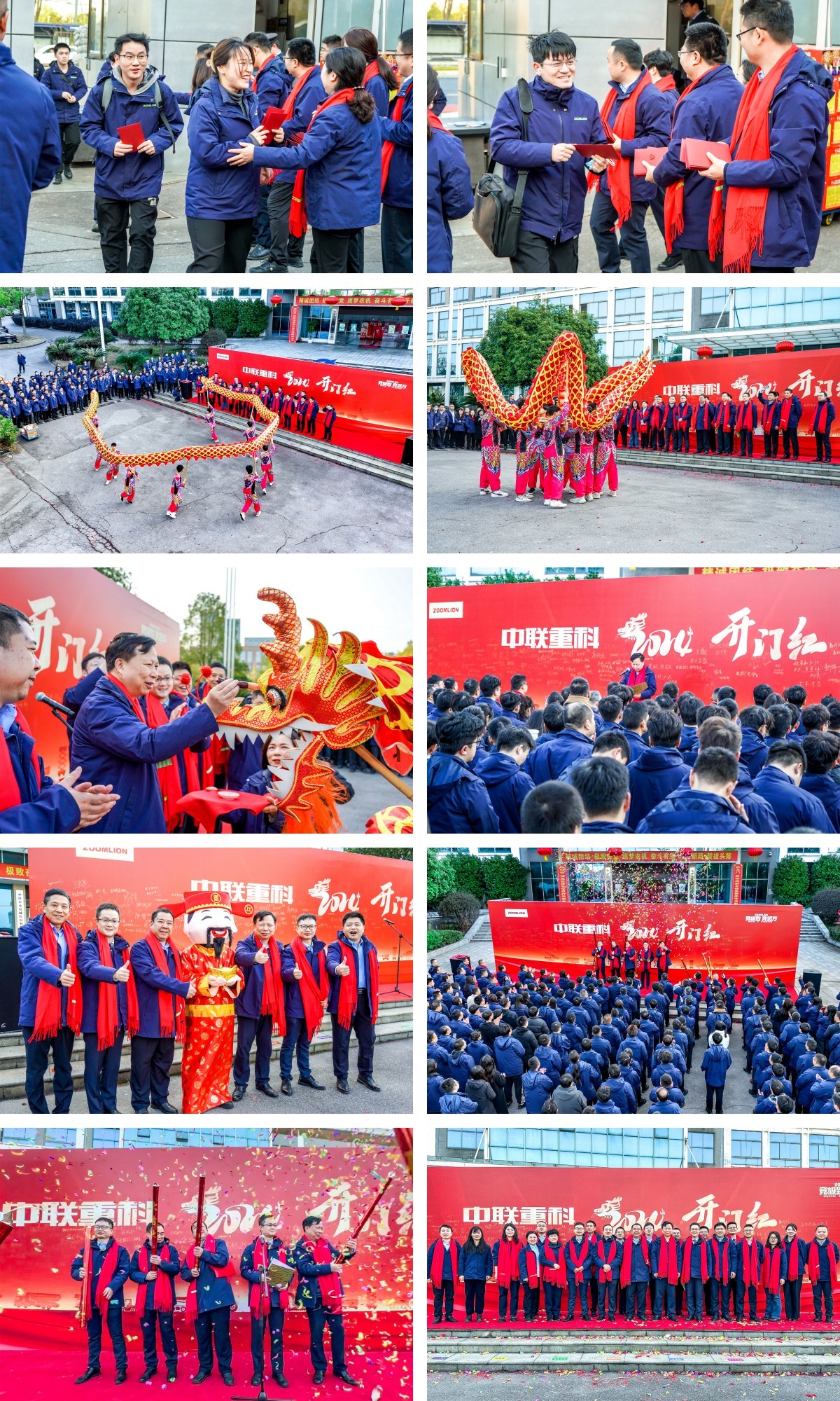 “農”騰四海競未來  中聯(lián)重科農業(yè)機械喜迎開門紅