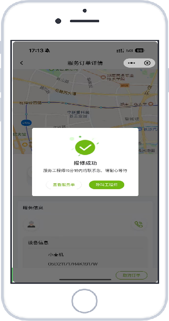 圖片名稱