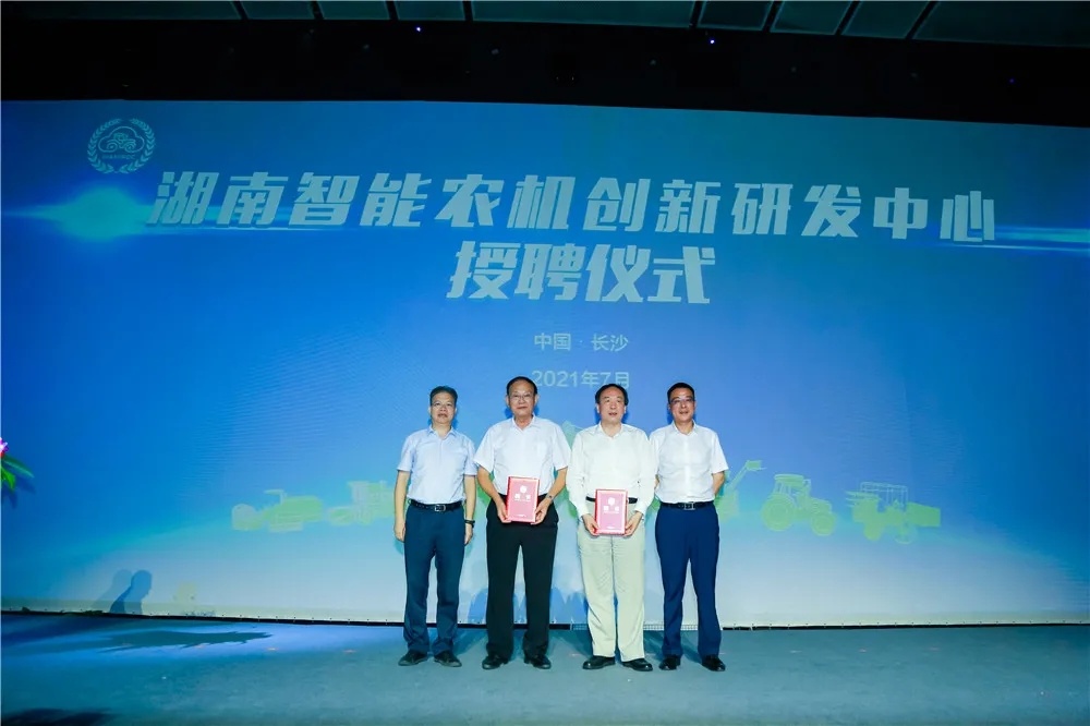 Hunan Intelligent Agricultural Machinery Innovation R&D Center was established in Zoomlion