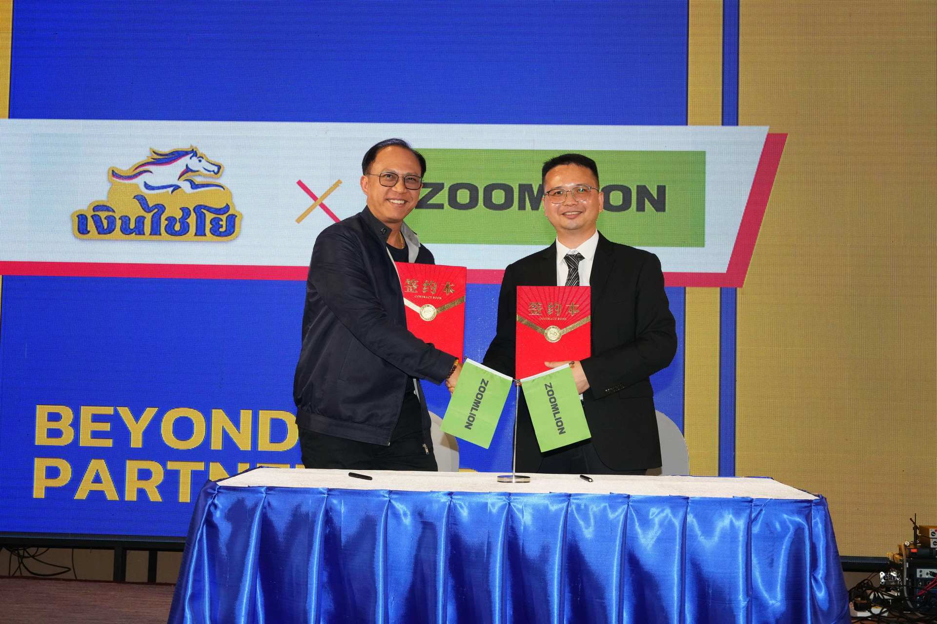 “Zoomlion and AutoX, a subsidiary of Huishang Bank of Thailand, join hands to build "soft power" in agricultural machinery financial services”