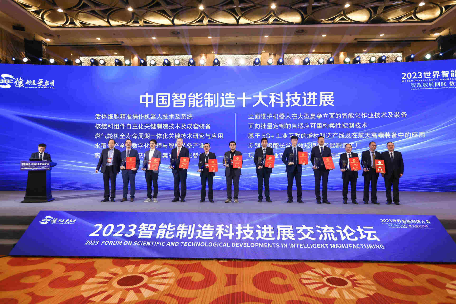 數(shù)智化賦能農(nóng)業(yè)生產(chǎn)，中聯(lián)重科入選2023中國智能制造十大科技進展！
