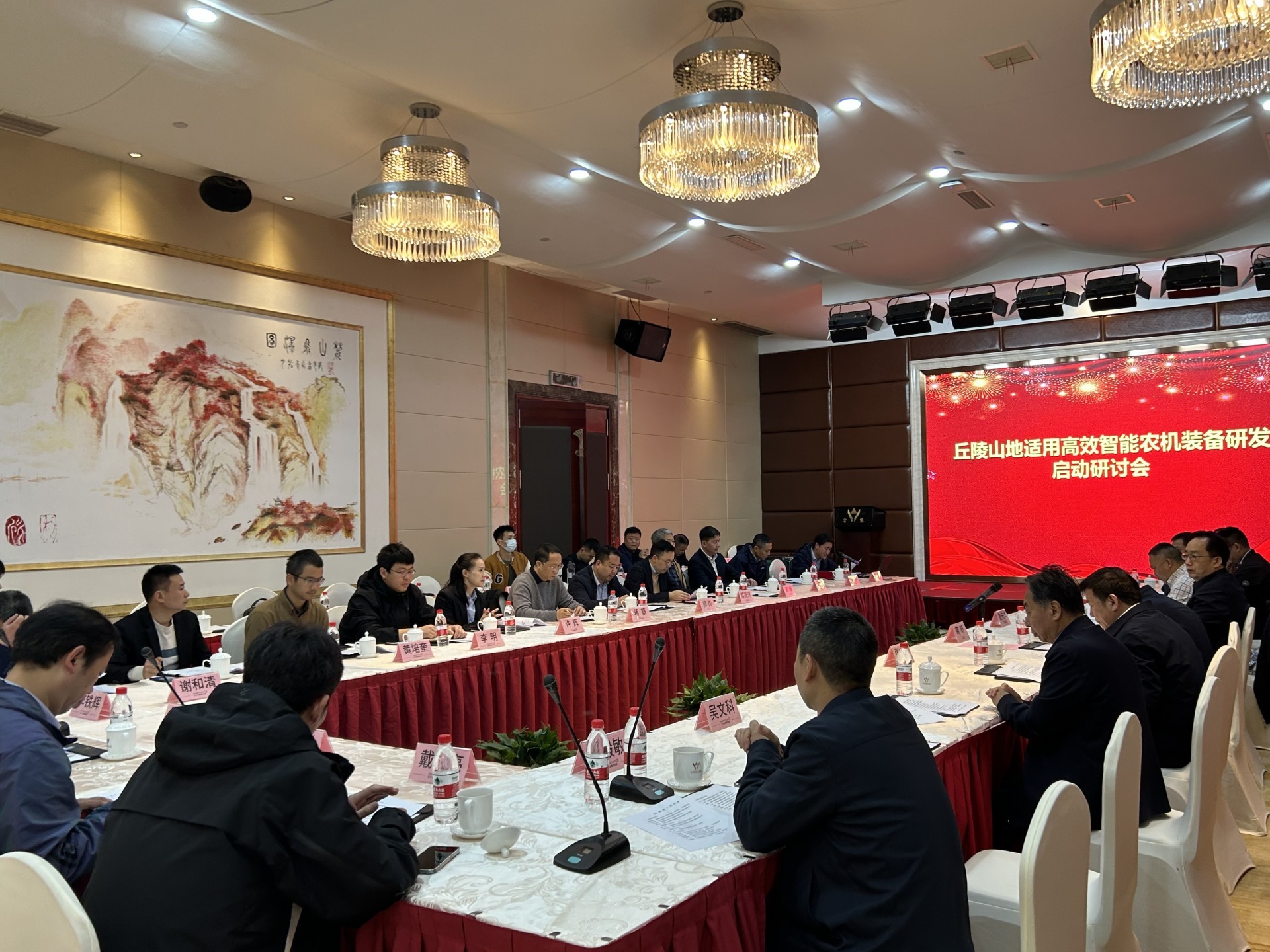 中聯(lián)重科牽頭承擔的“丘陵山地適用高效智能農(nóng)機裝備研發(fā)”項目正式啟動