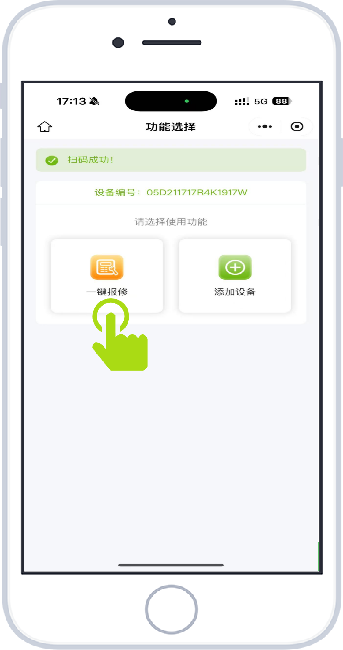 圖片名稱