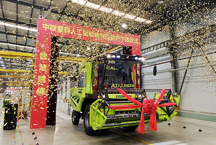 智慧赋能 收获未来——中联重科人工智能联合收割机量产下线