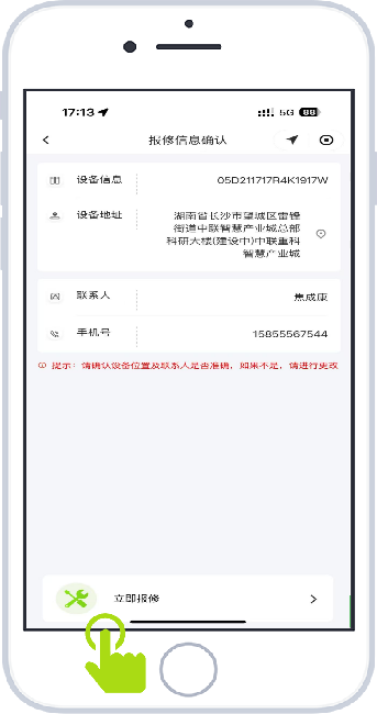 圖片名稱