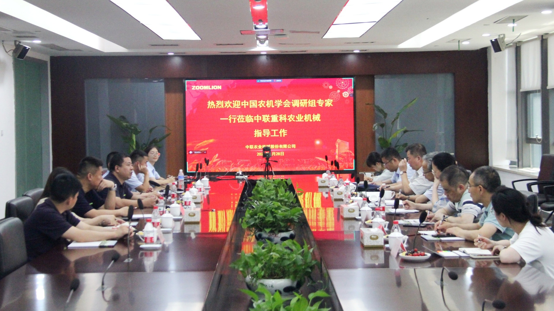 中國農(nóng)業(yè)機(jī)械學(xué)會到中聯(lián)農(nóng)機(jī)開展調(diào)研