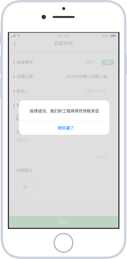 圖片名稱