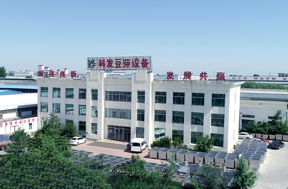 廠房設備