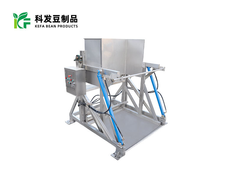 翻轉機