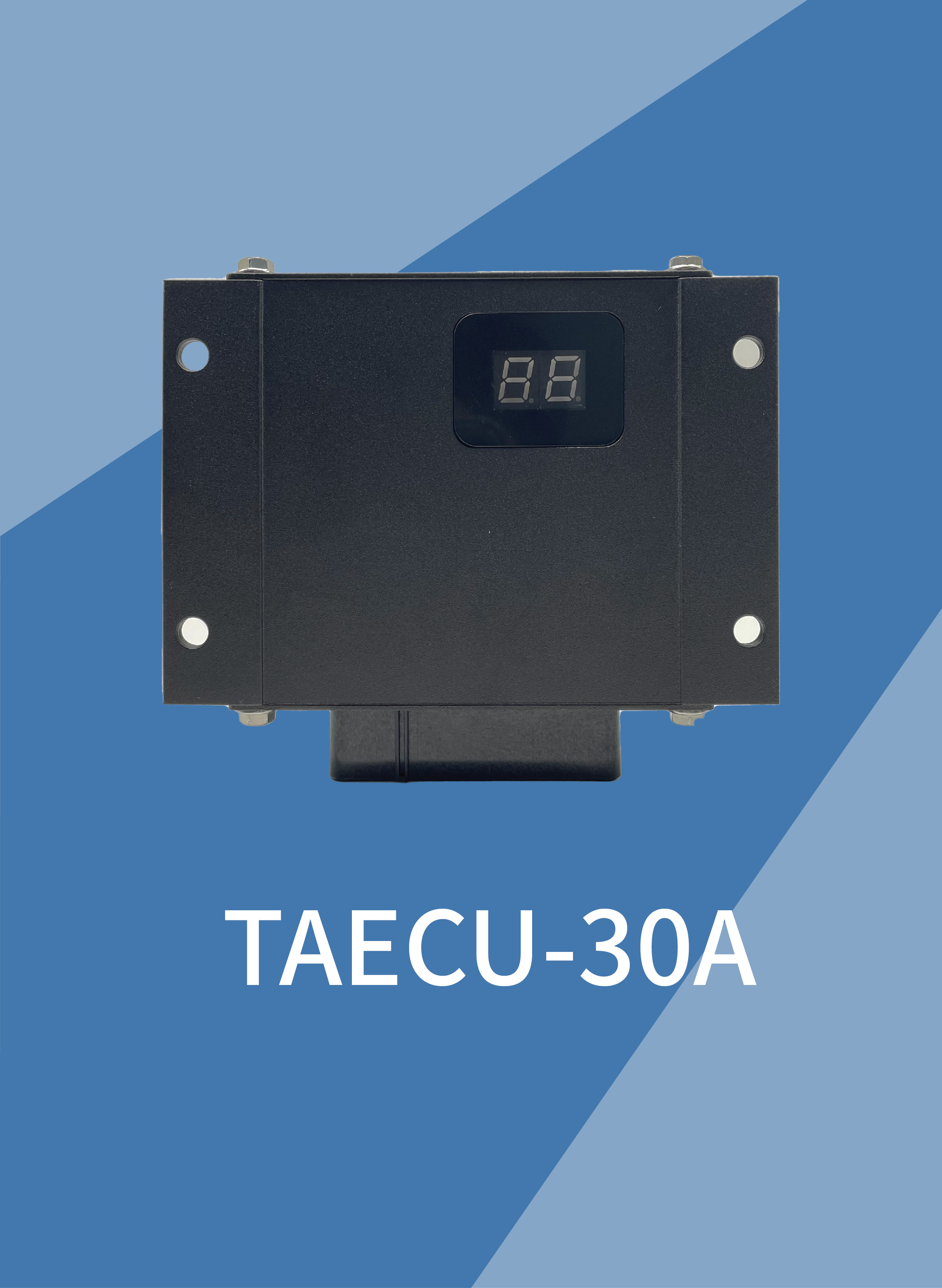 TAECU-30A下控