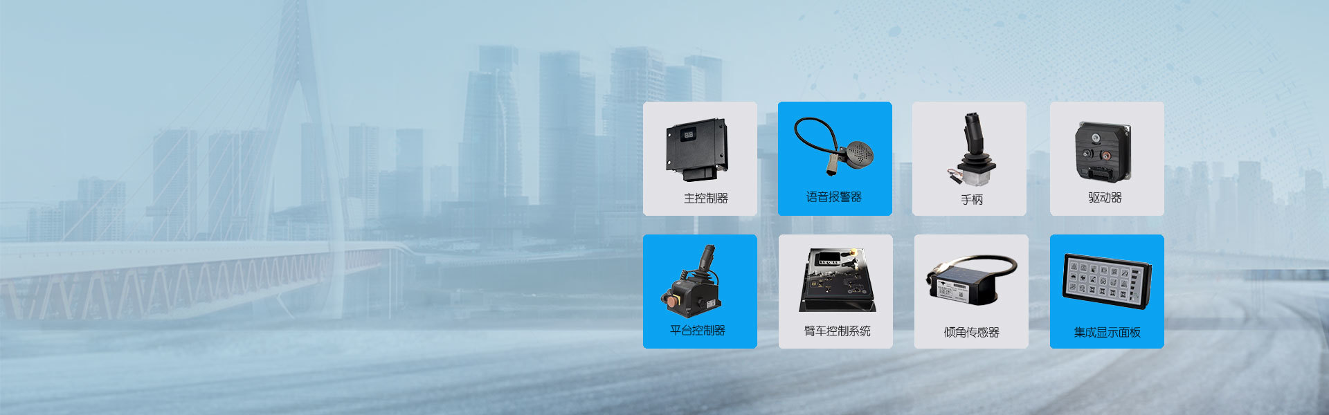 智能硬件产品