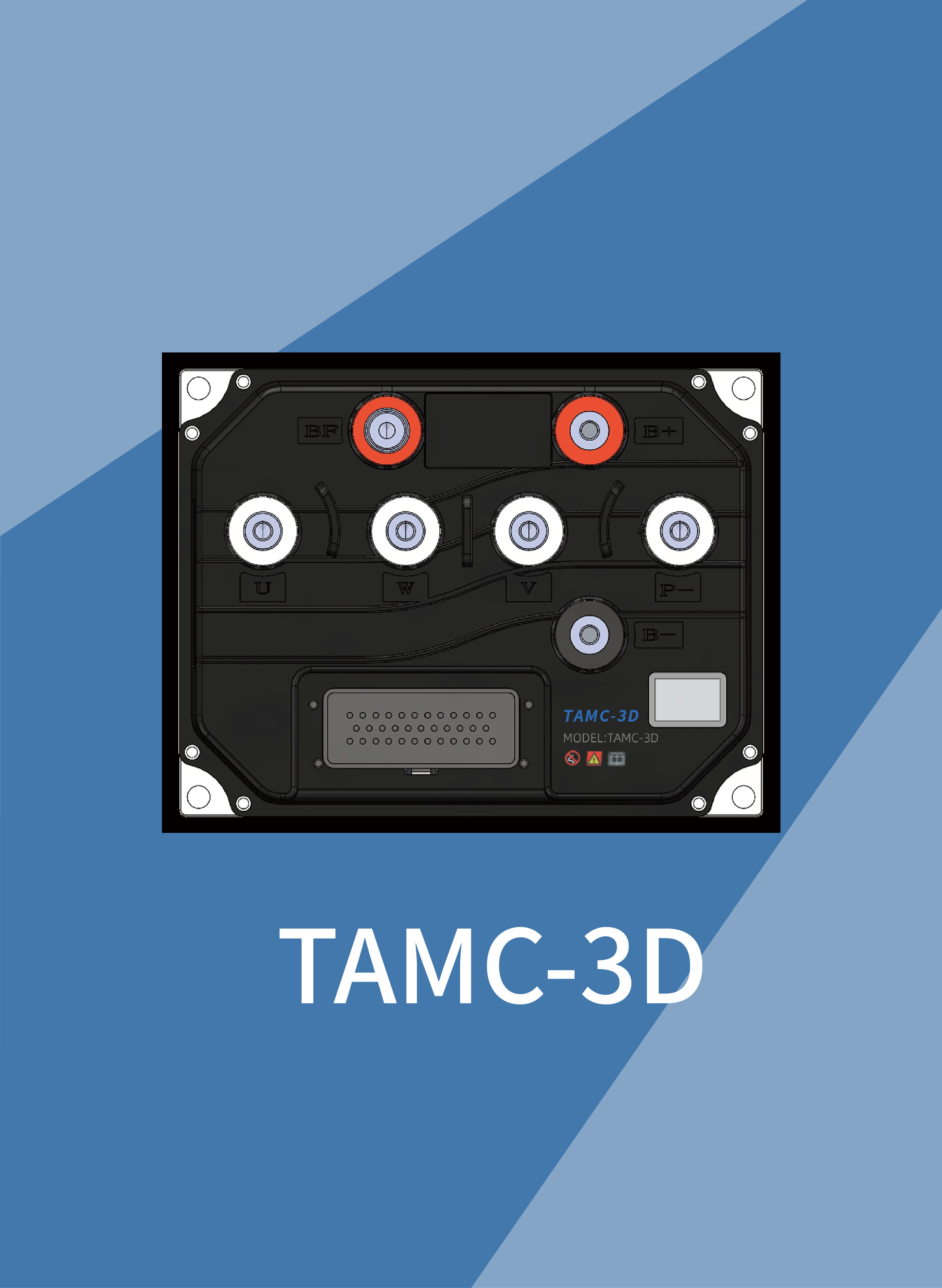 TAMC-3D驱动器
