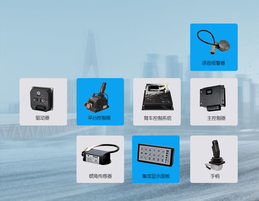 长沙拓欧科技有限公司