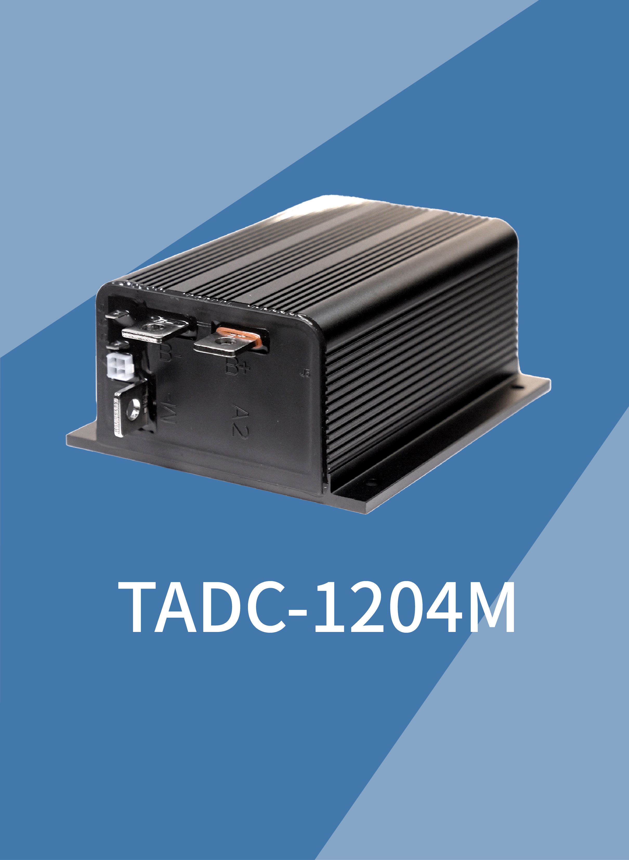 TADC-1204M驱动器
