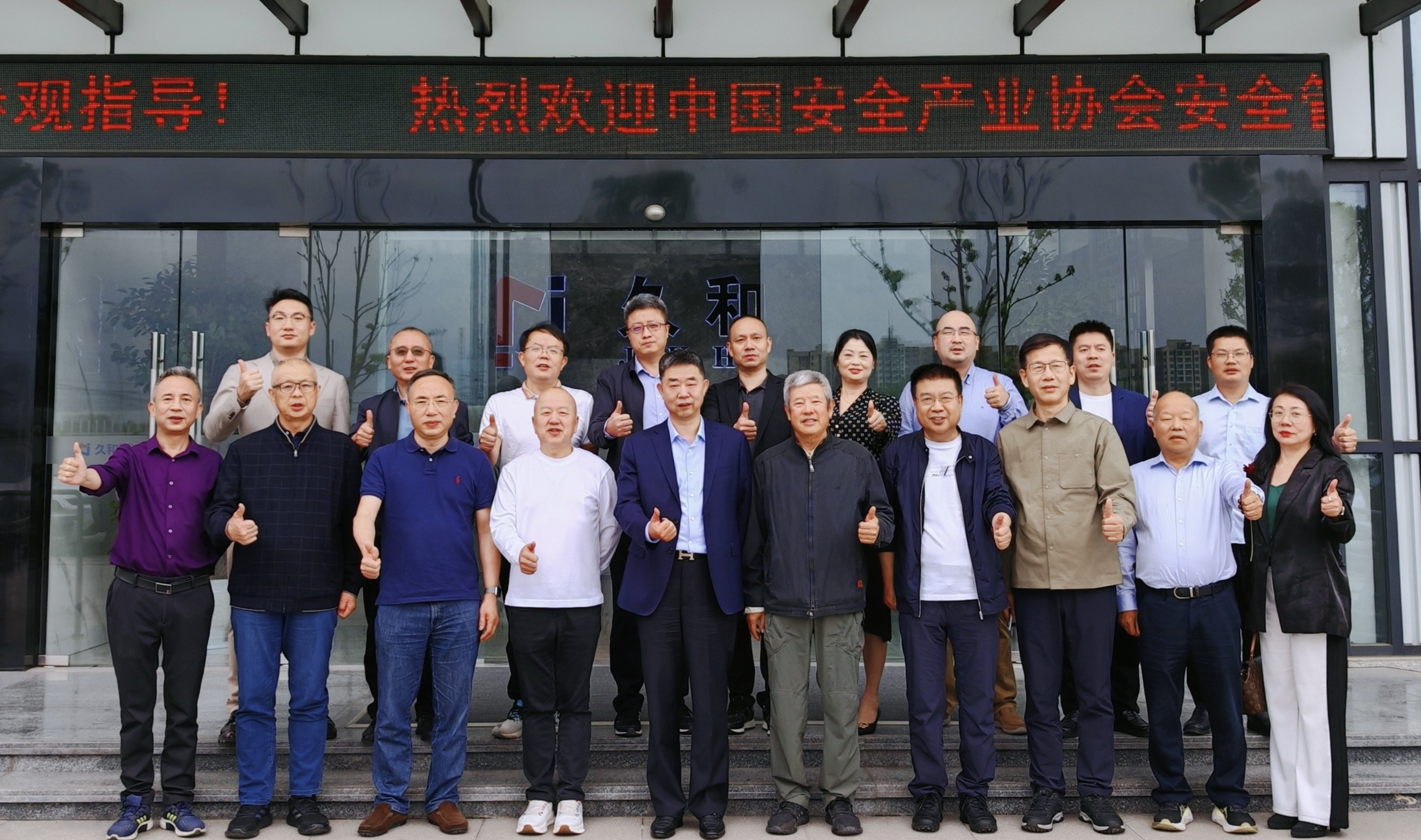 张泽峰受邀出席《塔机租赁行业安全发展联合宣言》发布会