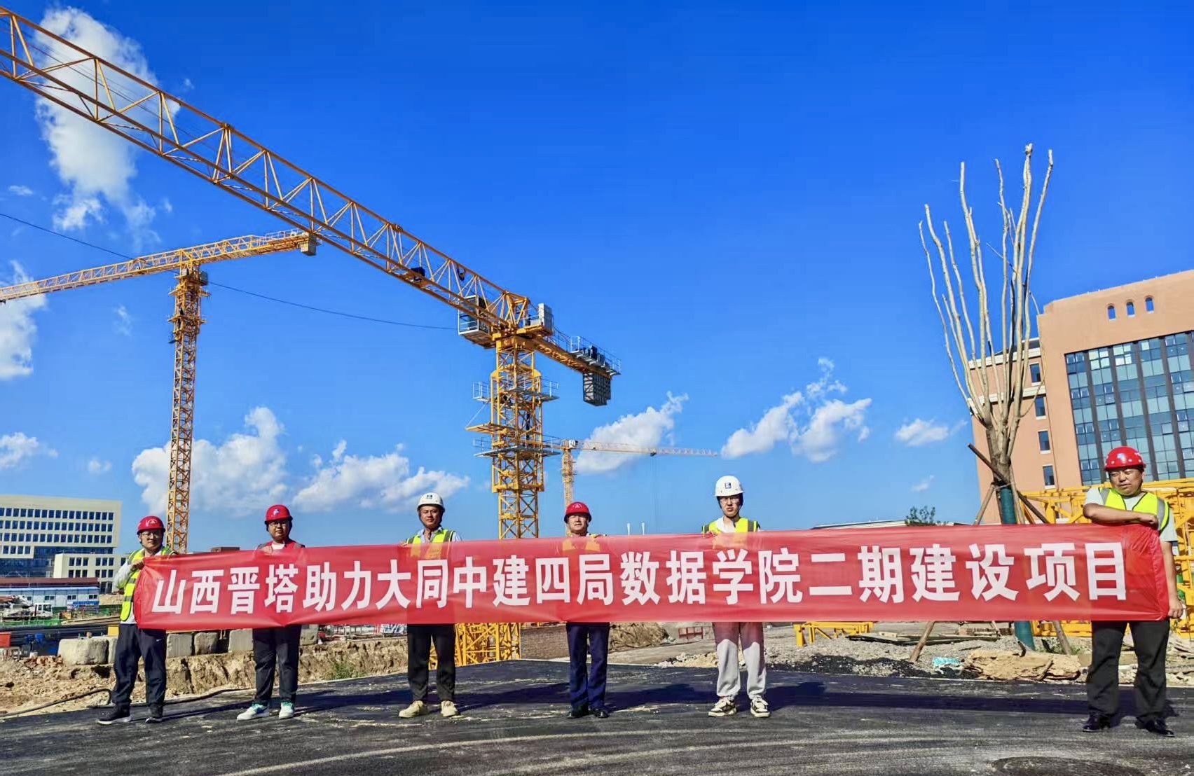 晉塔設(shè)備助力大同數(shù)據(jù)科技職業(yè)學(xué)院建設(shè)項(xiàng)目(二期)EPC總承包工程高效建設(shè)