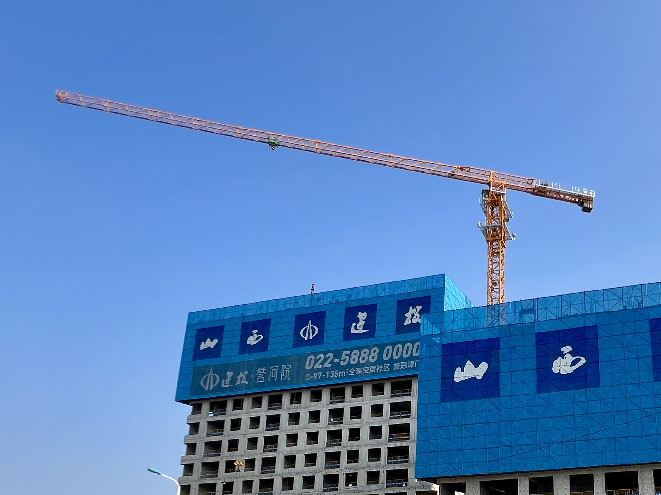晉塔塔式起重機(jī)參建天津譽(yù)河院項(xiàng)目