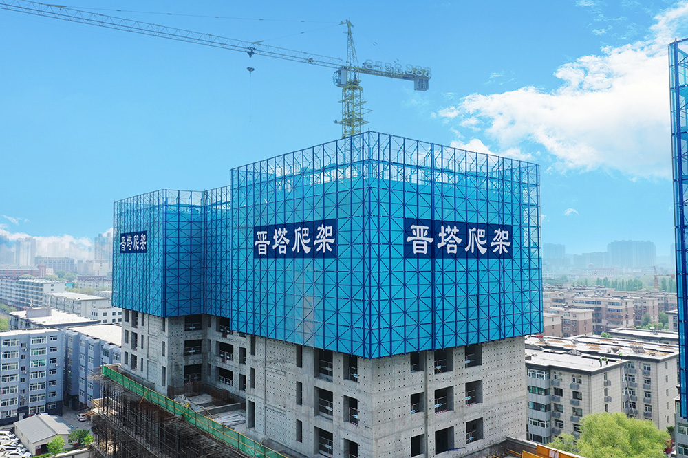 晉塔附著式升降腳手架參建城中村改造項(xiàng)目