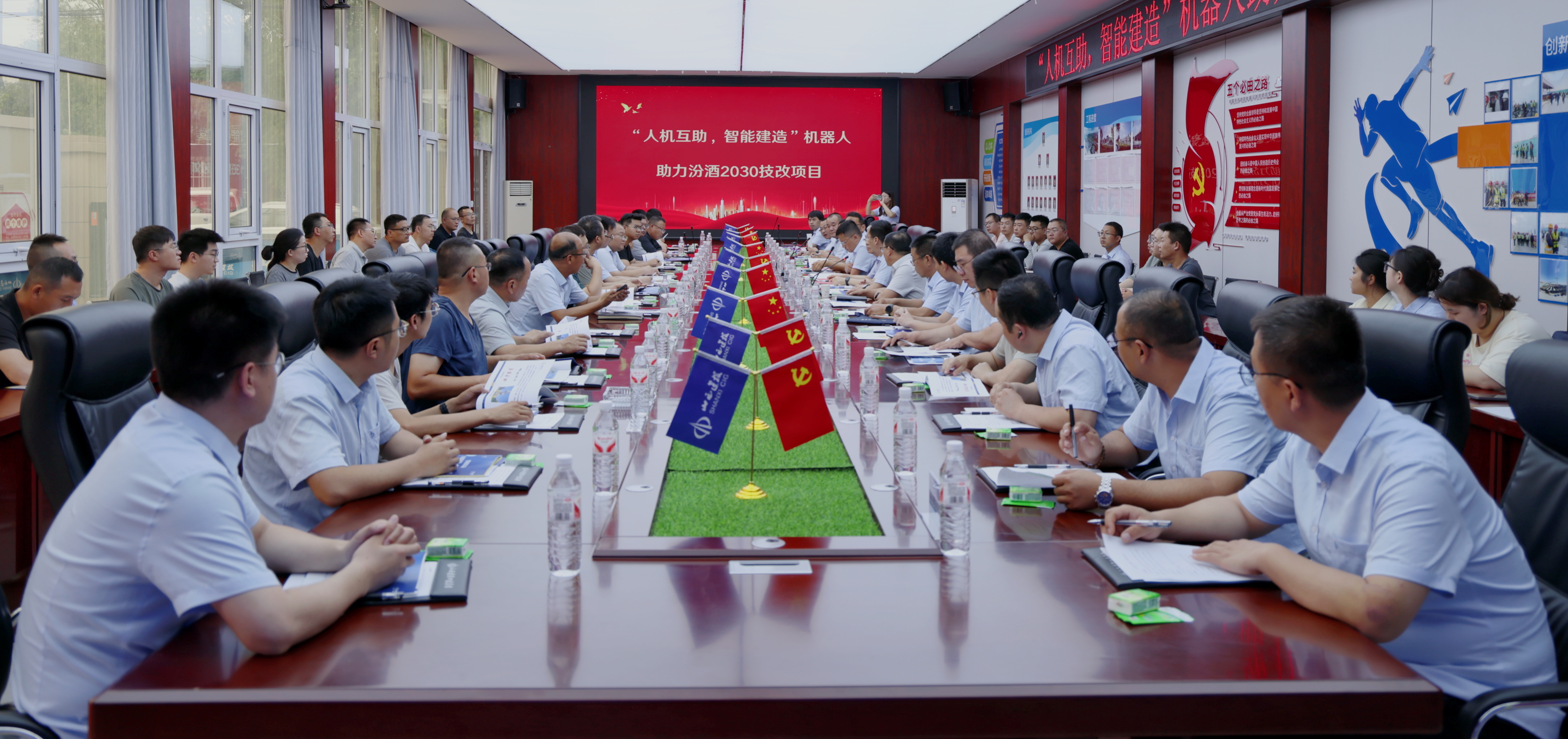 智建未来，耀眼首秀！澳门第一娱乐娱城官网建筑机器人亮相汾酒2030技改项目