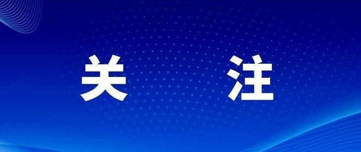 新品发布｜澳门第一娱乐娱城官网建筑机器人火热上线
