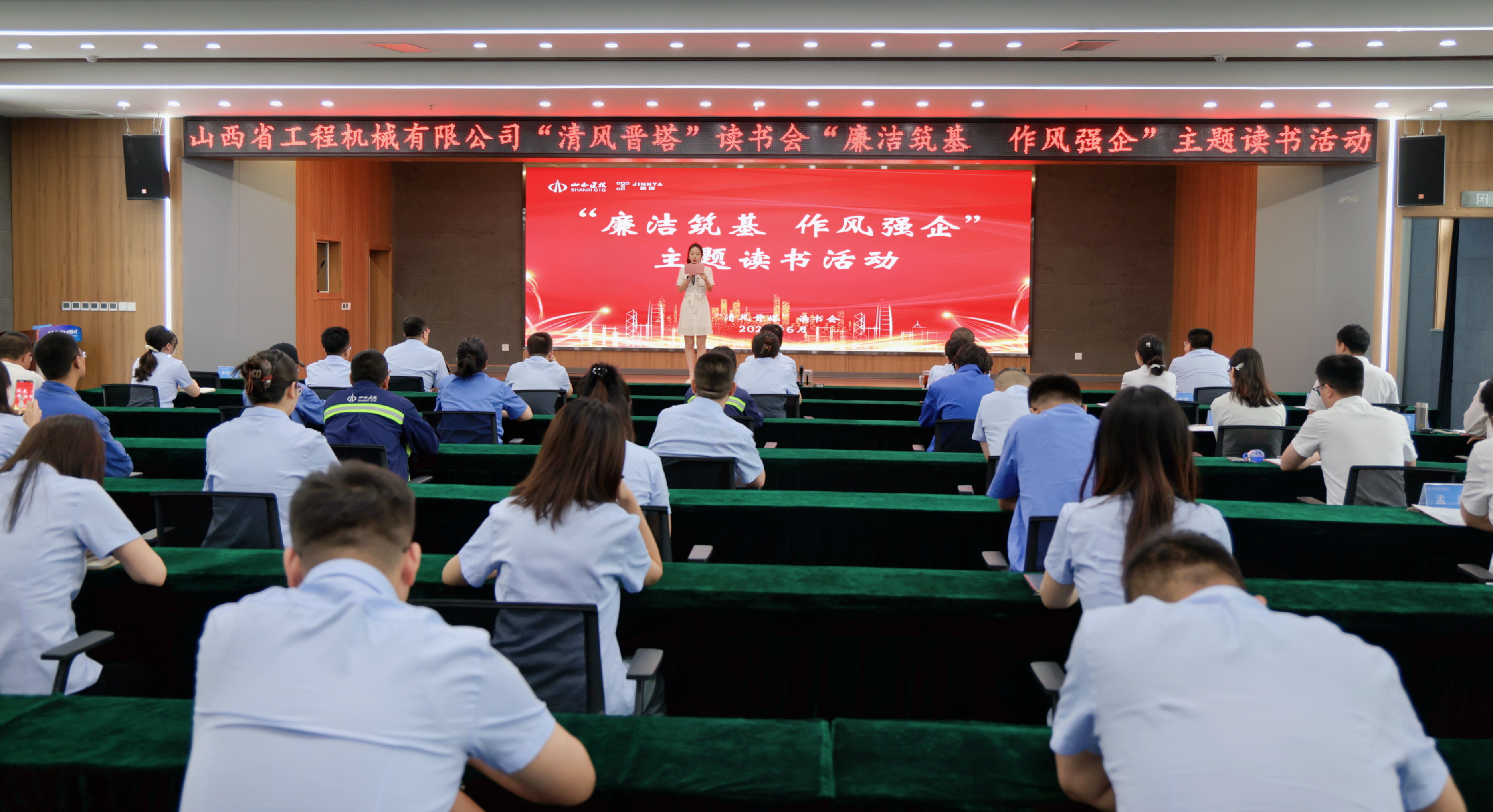 深入贯彻中央八项规定精神学习教育 | “清风澳门第一娱乐娱城官网”读书会举办“廉洁筑基 作风强企”主题读书活动