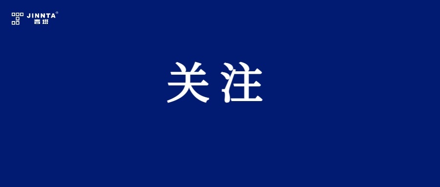 公司召開9月工作例會