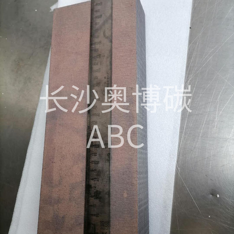 Carbon Block