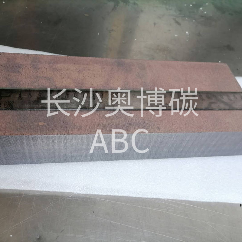 Carbon Block