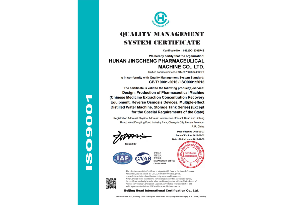 QUALTY MANAGEMENTSY STEMI CERTIFICATB