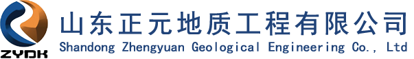 正元