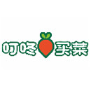 Ding dong to buy vegetables Ding dong to buy vegetables